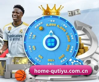 home-qutiyu.com.cn APP