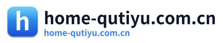 home-qutiyu.com.cn Logo